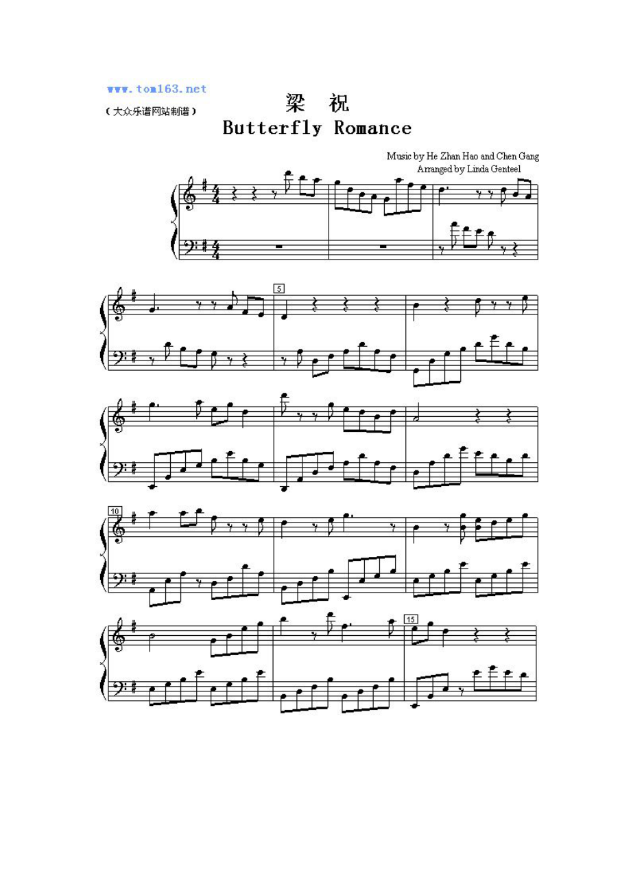 钢琴曲——梁祝(五线谱)全共5页