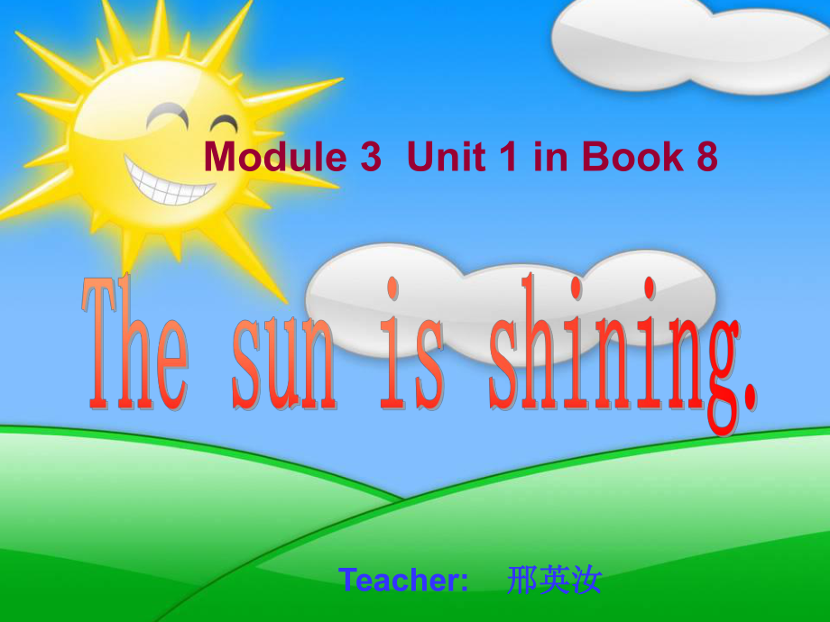 六年級英語The_sun_is_shining課件3_第1頁