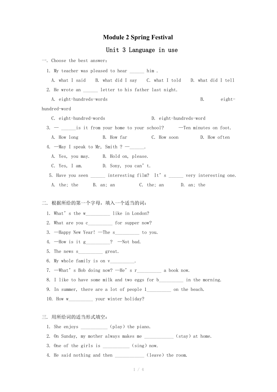 英语：Module 2 Unit 3 Language in use同步练习（外研版七年级下）_第1页