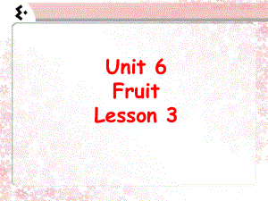 一年級(jí)上冊(cè)英語(yǔ)課件-Unit 6 FruitLesson 3 2｜人教新起點(diǎn)