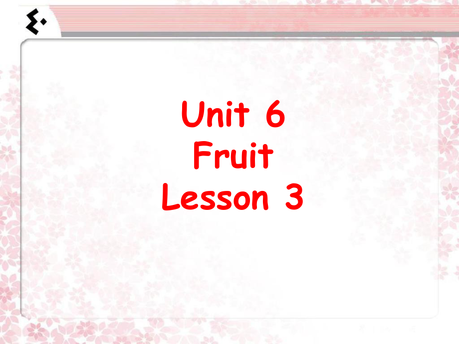 一年級(jí)上冊(cè)英語課件-Unit 6 FruitLesson 3 2｜人教新起點(diǎn)_第1頁