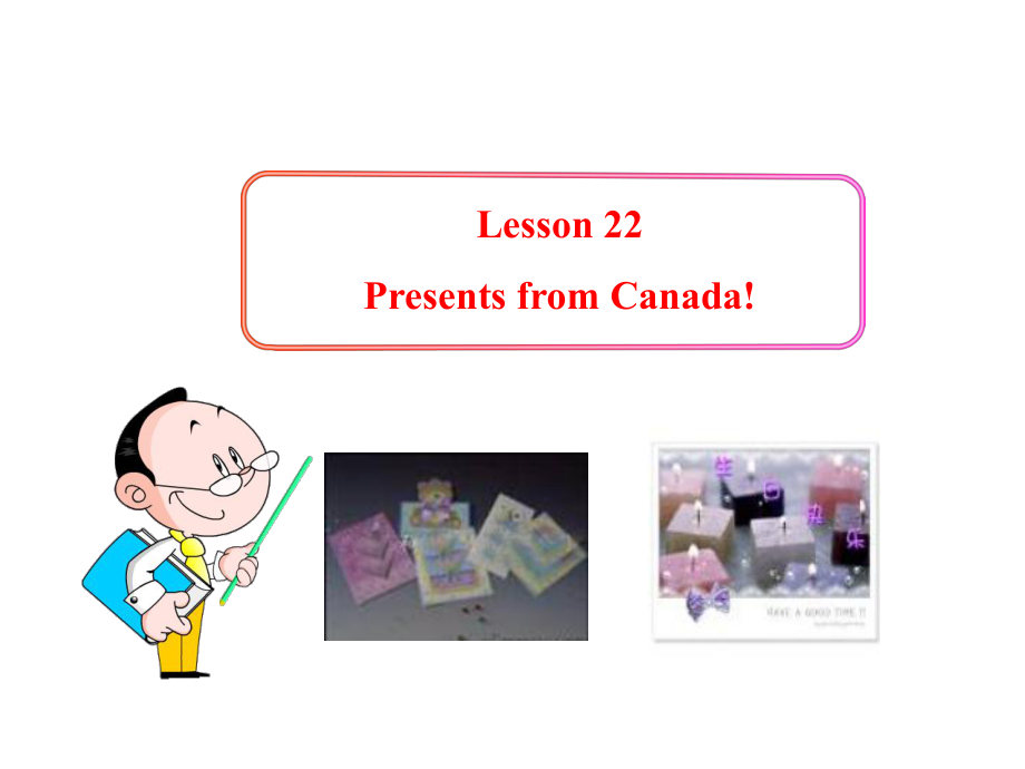 英語課件冀教版八上Lesson22PresentsfromCanada共20張PPT_第1頁