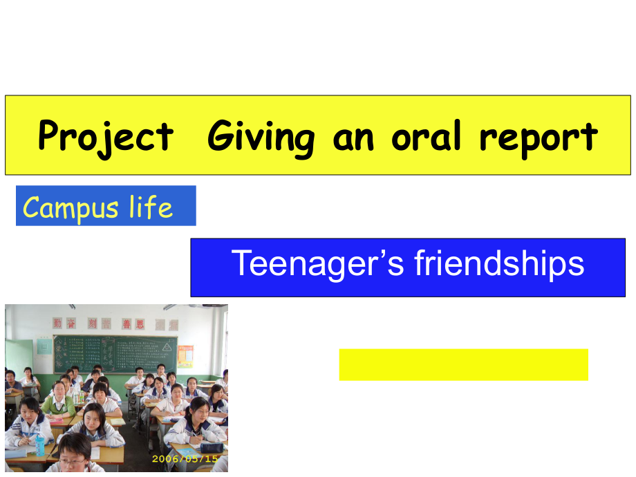 高中英语译林版模块五Unit 1 ProjectGiving an oral report_第1页