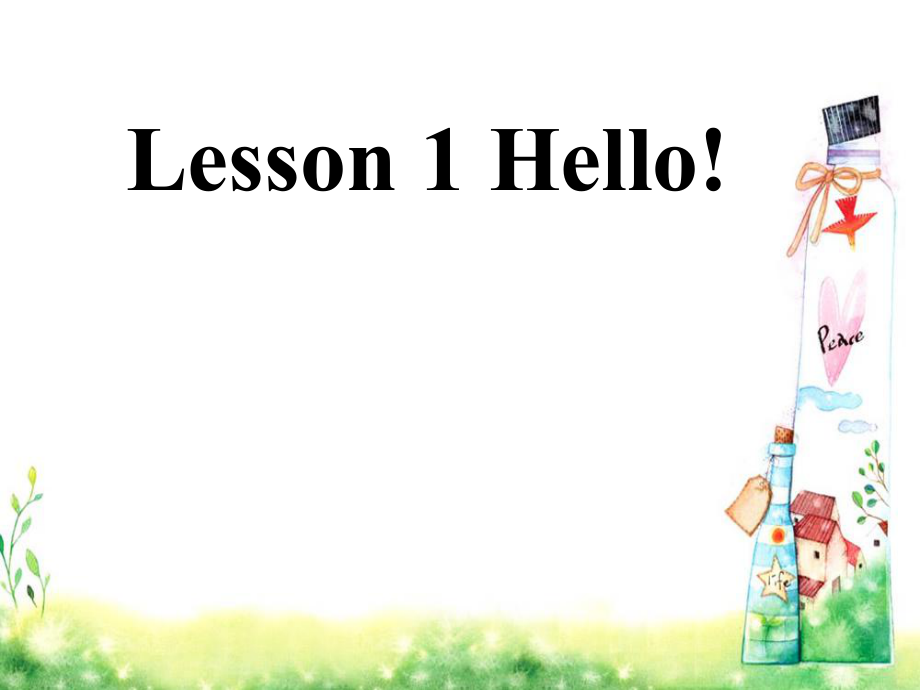 三年級(jí)上冊(cè)英語(yǔ)課件-Lesson 1 Hello! 課件 1｜接力版_第1頁(yè)