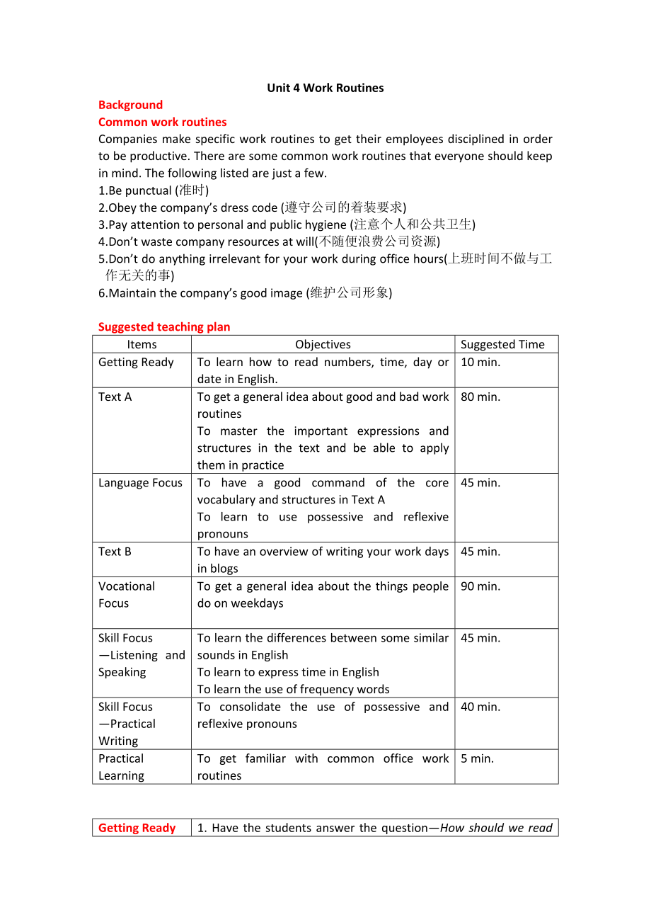 新航标职业英语综合英语预备级学生用书Unit4_第1页