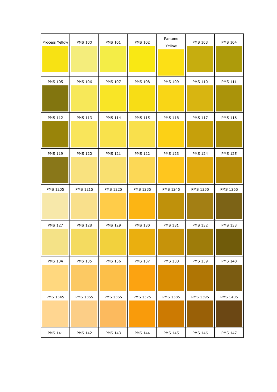 pms颜色对照表