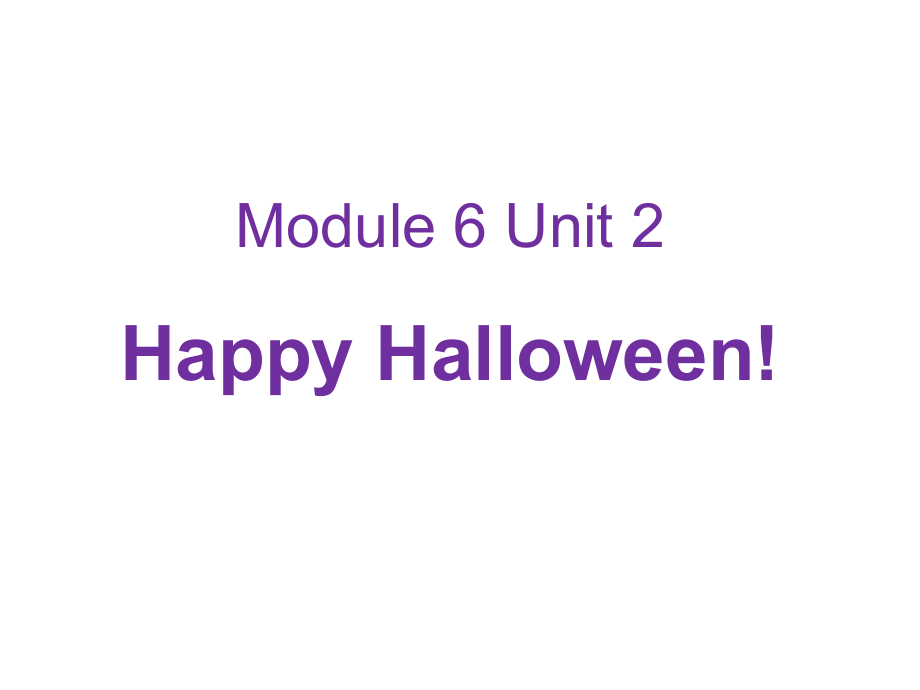 四年級(jí)上冊(cè)英語(yǔ)課件－M6U2 Happy Halloween｜外研社_第1頁(yè)