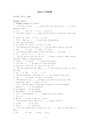 九年級上學(xué)期外研初三Module 6單元測試題