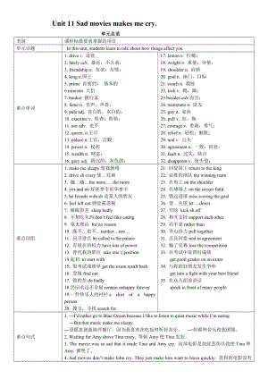 Unit11教案 (2)