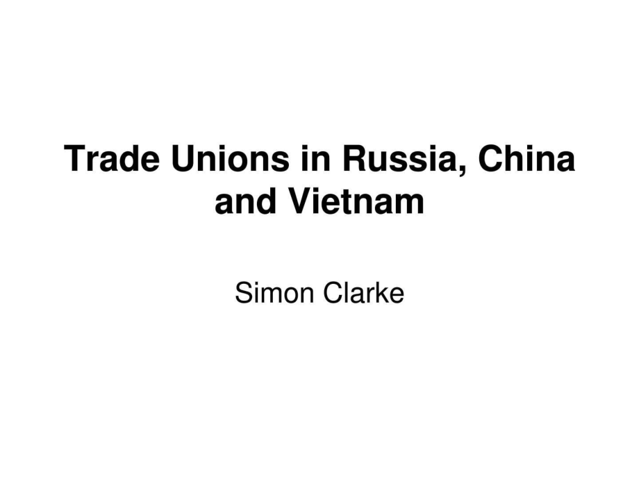 俄罗斯中国与越南的贸易合作英文.ppt_第1页