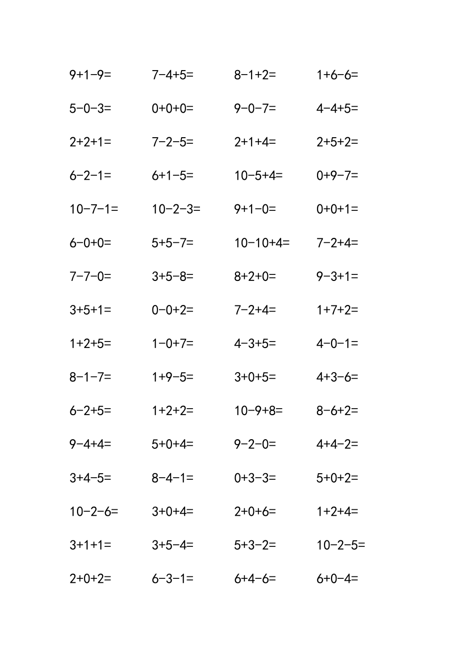 蘇教版一上數(shù)學(xué)10以內(nèi)連加連減口算練習(xí)題1080道ok_第1頁(yè)