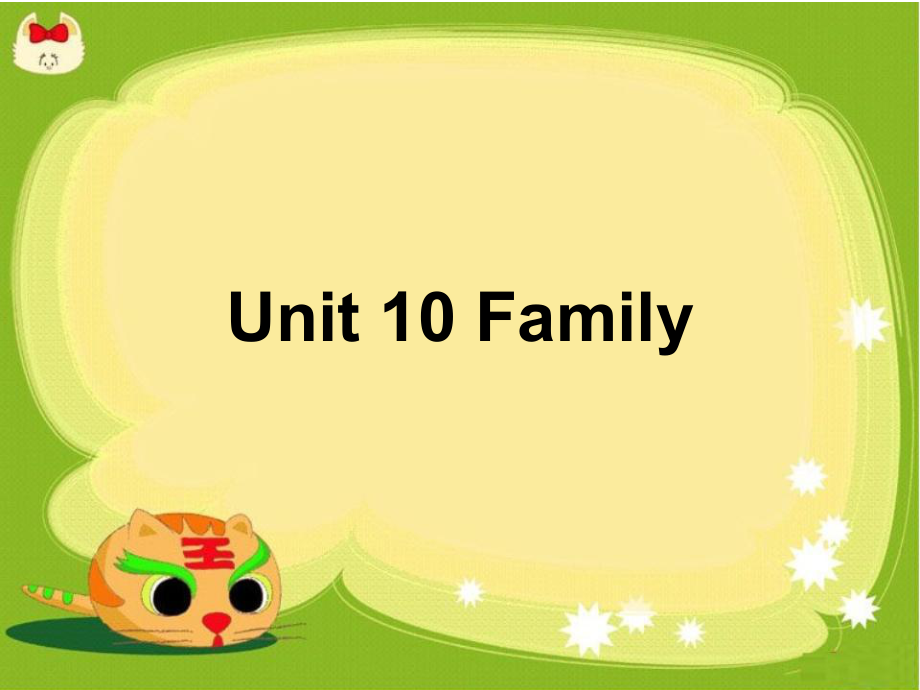 一年级下册英语课件-Unit 10 Family 北师大版_第1页