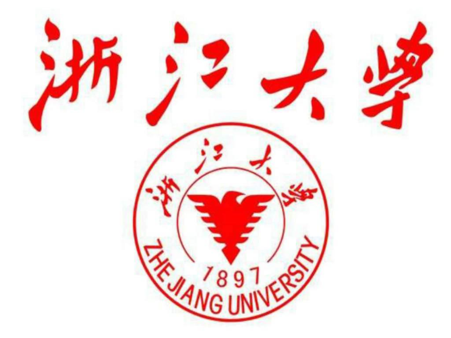 浙江大学工学专业介绍_第1页