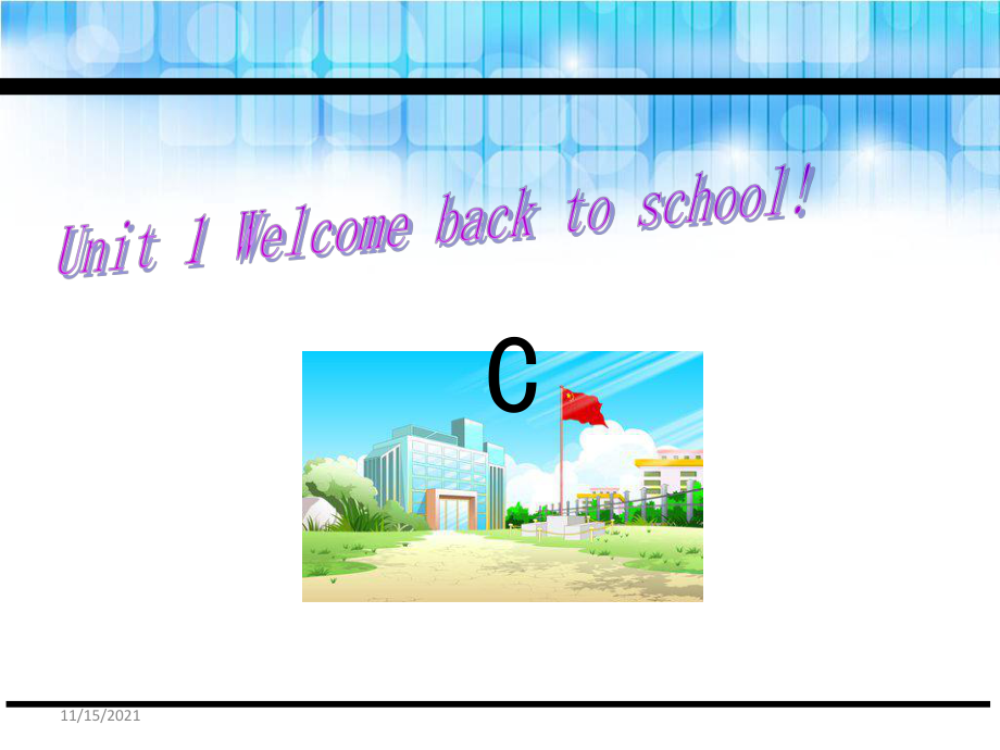 三年級(jí)下冊(cè)英語(yǔ)課件-Unit 1 Welcome back to school！ C_人教_第1頁(yè)