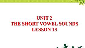 三年級(jí)上冊(cè)英語(yǔ)課件-UNIT 2 THE SHORT VOWEL SOUNDS LESSON 13 課件｜清華版