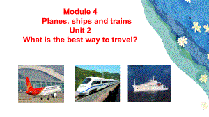 外研版八年級上冊Module 4unit 2 what is the best way to travel課件