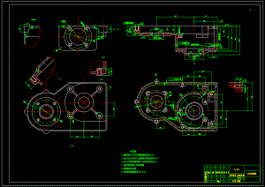 三星齒輪箱體加工工藝及夾具設(shè)計(jì)【鉆孔和鏜孔全套】【含圖紙+文檔全套】