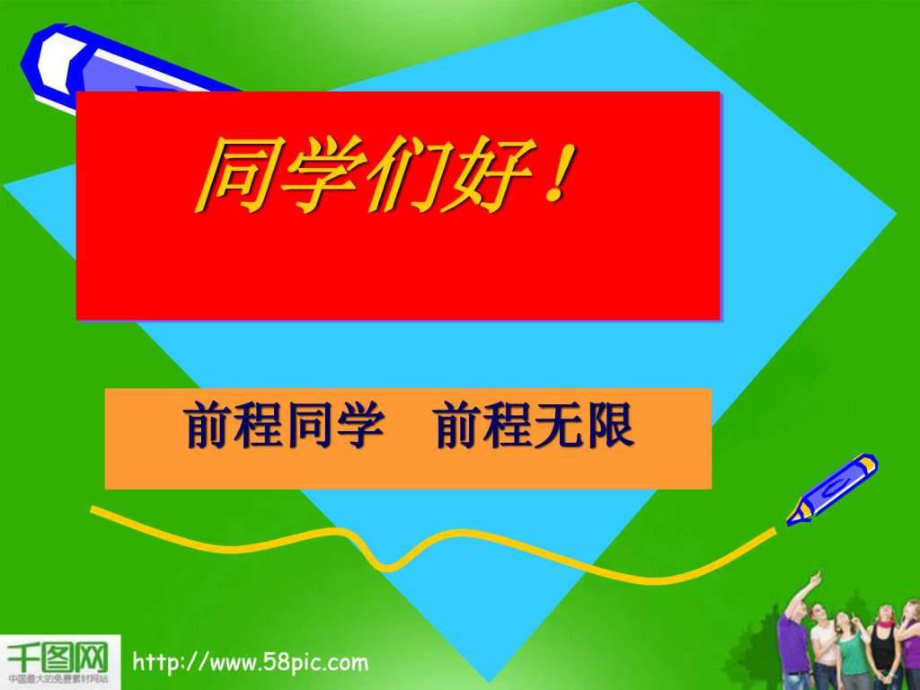 畢業(yè)答辯PPT.ppt_第1頁