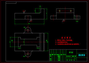 固定鉗身鉆2-Φ13孔專用夾具設(shè)計-長度200【含6張圖紙+文檔全套】