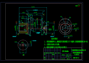 2系內(nèi)五星液壓馬達曲軸加工工藝和專用工裝設(shè)計【2套夾具】【車拐軸+拉花鍵孔】【含圖紙+文檔全套】