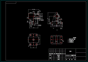 小支座零件機械加工工藝規(guī)程及鏜孔夾具設(shè)計-中心高58【含圖紙+文檔全套】