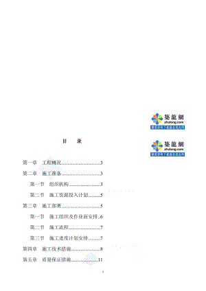 路塹客土噴播植草施工方案secret