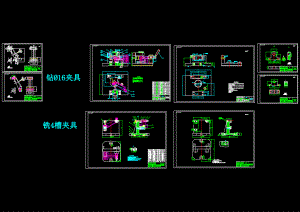 托架加工工藝及夾具設(shè)計【鉆16孔+銑4槽】【含8張圖紙及及檔全套】