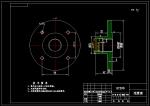 飛錘支架加工工藝及車床夾具設(shè)計【含圖紙及及檔全套】