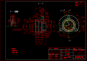 法蘭盤84003加工工藝及夾具設(shè)計(jì)【鉆3-Φ11臺階孔】【含7張圖紙+文檔全套】