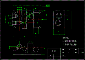 行程調速閥 閥體的工藝及鉆φ19孔夾具設計【含6張圖紙及及檔全套】