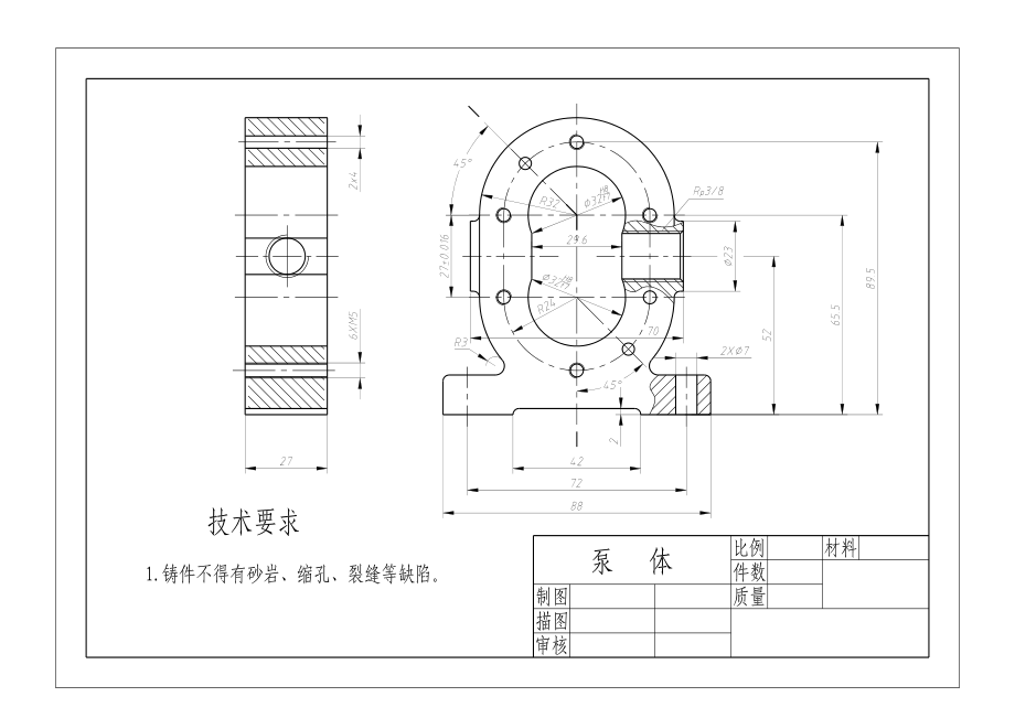 齒輪油泵零件圖裝配圖圖片給學(xué)生參考_第1頁