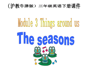 牛津滬教三下Module3Unit3Theseasons課件