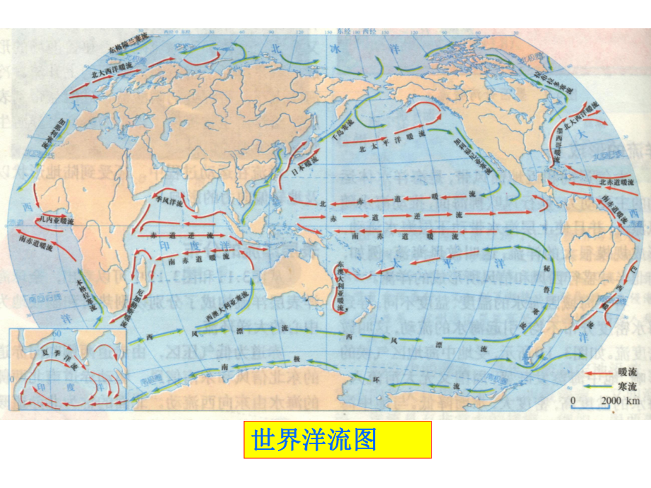 世界气流图图片