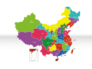可编辑的中国地图