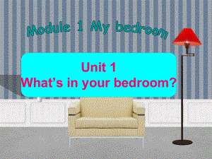 四年級上冊英語課件-Module 1 Unit 1 What's in your bedroom1_教科版