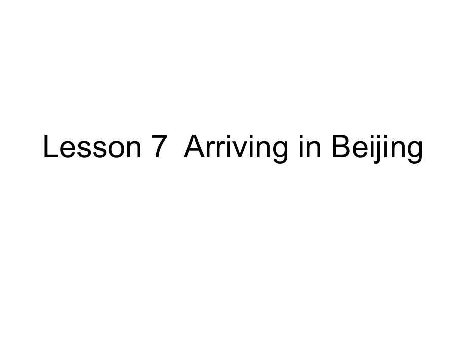 五年級(jí)下冊(cè)英語(yǔ)課件－Lesson 7《Arring in Beijing》｜冀教版_第1頁(yè)