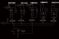 搬運機械手機構(gòu)與控制電路設計帶CAD圖