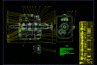 5+1變速器設(shè)計帶CAD圖