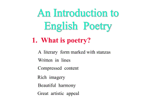 英语诗歌分析方法
