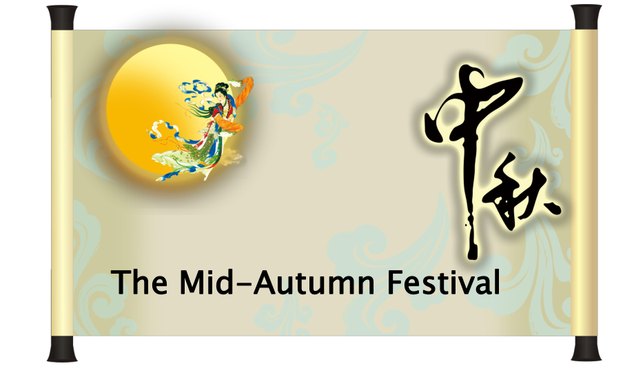 中節英文介紹pptthemidautumnfestival