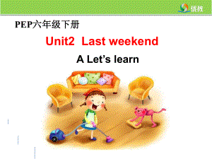 Unit2LastweekendPartB课件