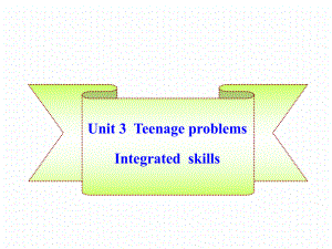 牛津譯林版九年級英語上冊Unit 3 Teenage problems Integrated skills