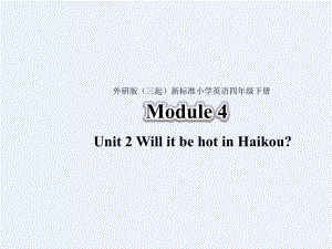 六年級下冊英語課件-Module 2 Unit 2 It will snow in Harbin∣外研社