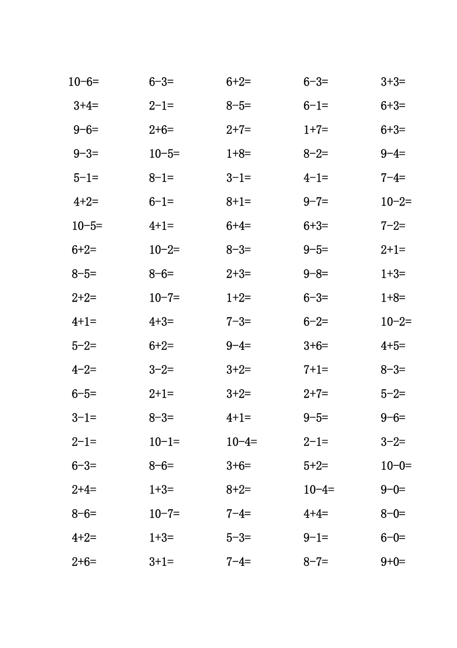 一年級10以內(nèi)加減法口算題100道題_第1頁