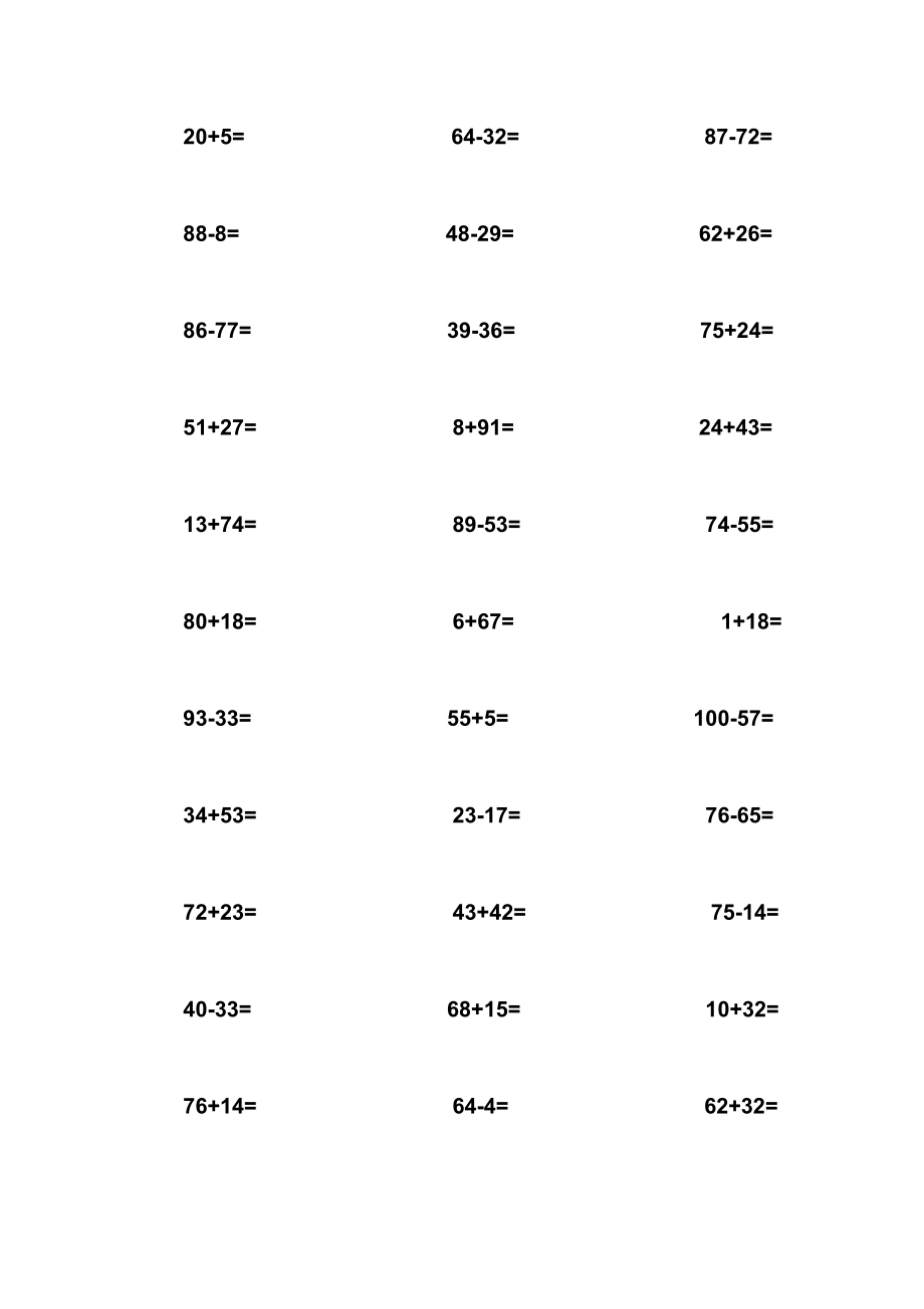 一年級100以內(nèi)口算題_第1頁