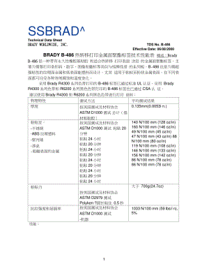 B-486热转移打印金属面聚酯标签技术性能表