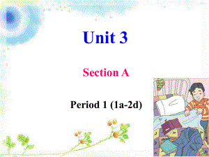 八下U3SectionA-1