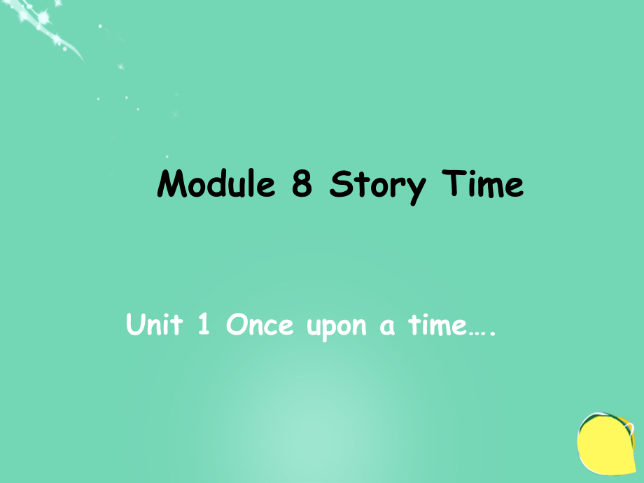 【教與學(xué)】七年級(jí)英語下冊(cè) Module 8 Story time Unit 1 Once upon a time…教學(xué)案例課件 新版外研版_第1頁