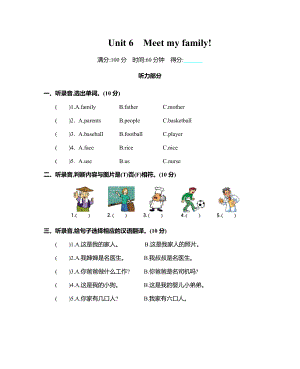 上冊(cè)Unit 6 單元測(cè)試卷-人教PEP版四年級(jí)英語第6單元