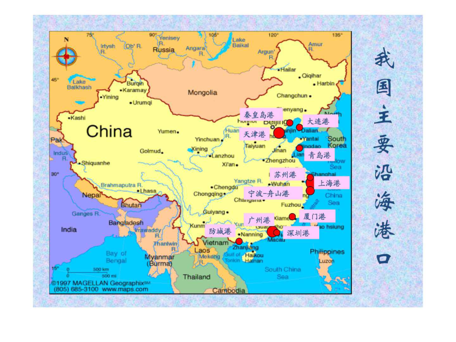 中国沿海地图高清版图片